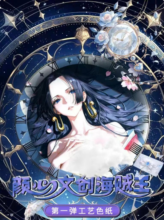 Yanxin One Piece Acrylic Board Collection A6 Size