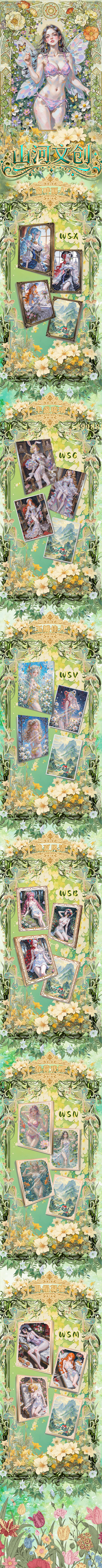 Shanhe One Piece Metal Diamond Card Collection