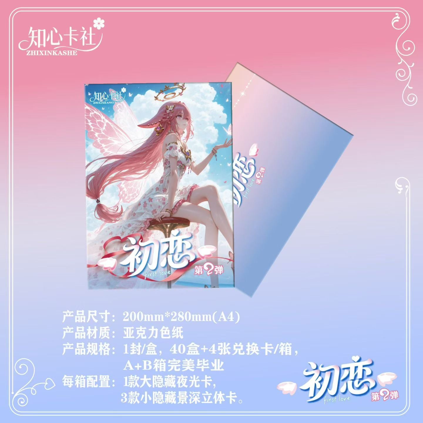 First Love Spicy Waifu Board Collection A4 Size