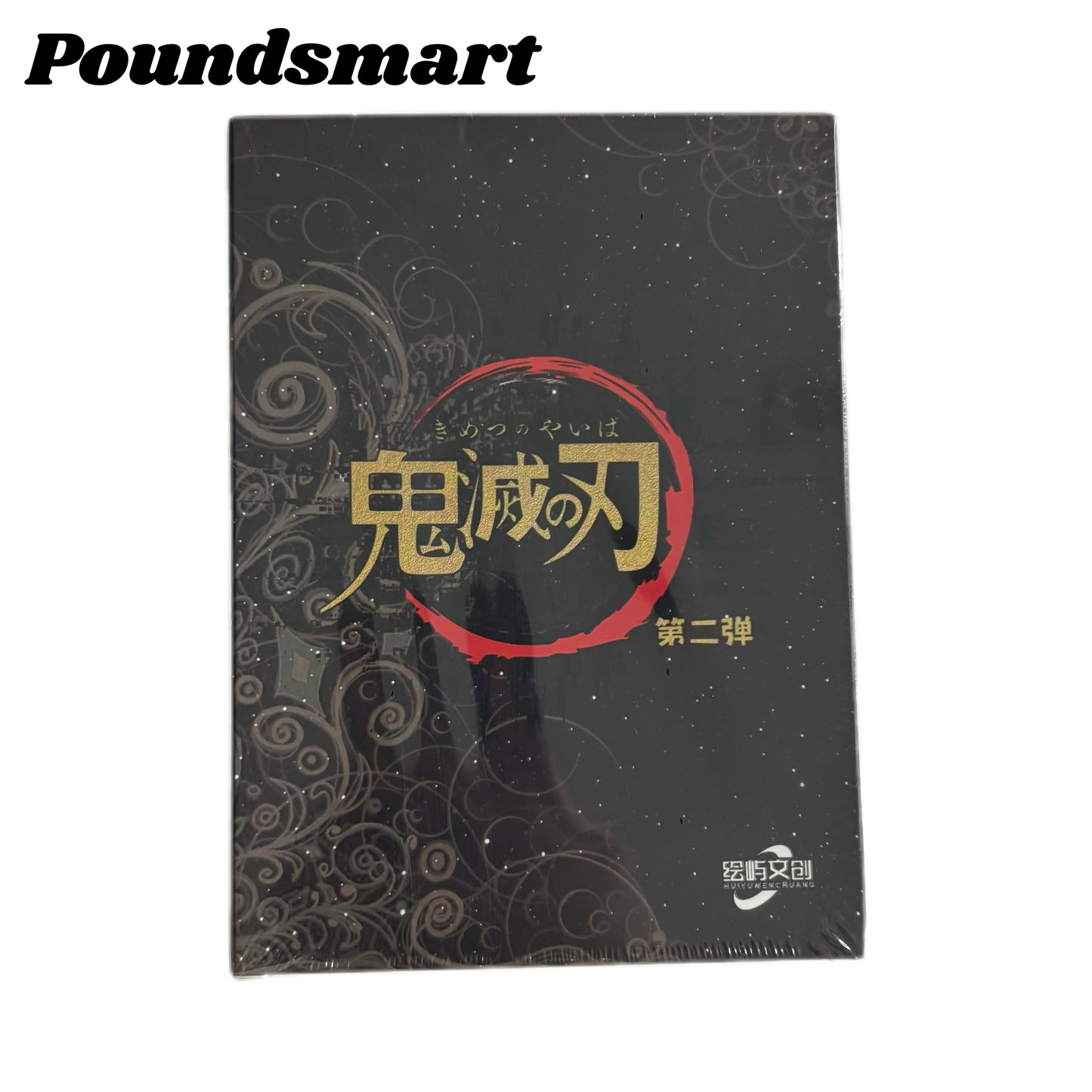 Huiyu Demon Slayer Wave 2 Acrylic Board Collection