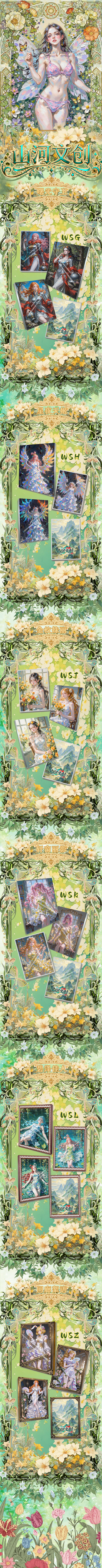 Shanhe One Piece Metal Diamond Card Collection