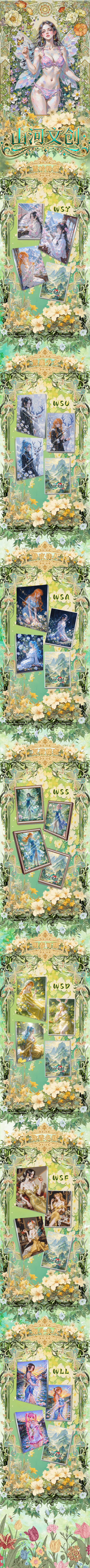 Shanhe One Piece Metal Diamond Card Collection