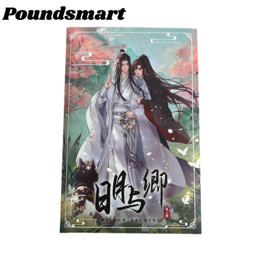 Riyueyuqing Modaozushi Manfu Board Collection A5 Size