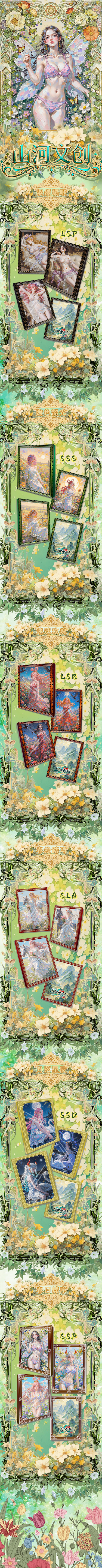 Shanhe One Piece Metal Diamond Card Collection