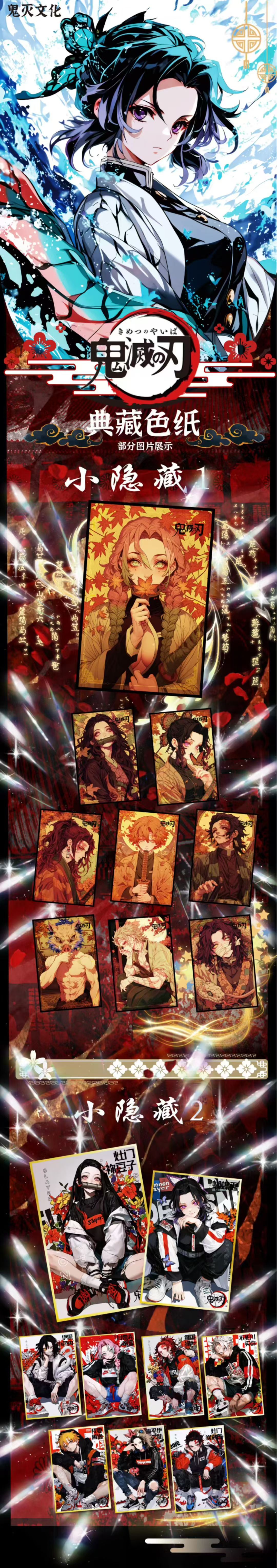 Demon Culture Demon Slayer Acrylic Board Collection A5 Size