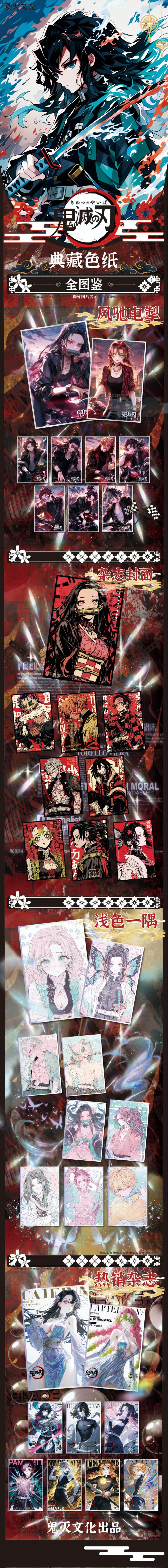 Demon Culture Demon Slayer Acrylic Board Collection A5 Size