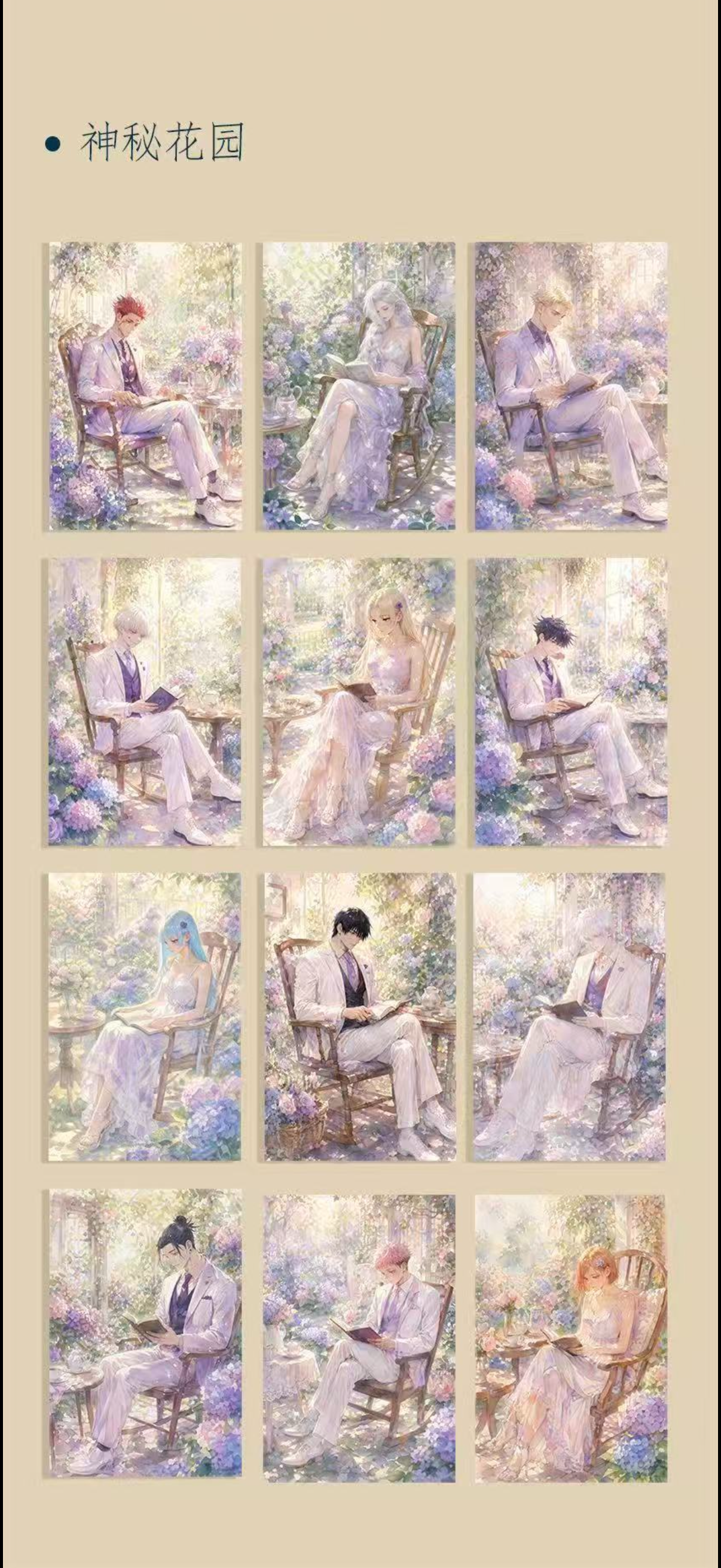 Jijian Vol.6 JJK Acrylic Collectible Board A6 Size
