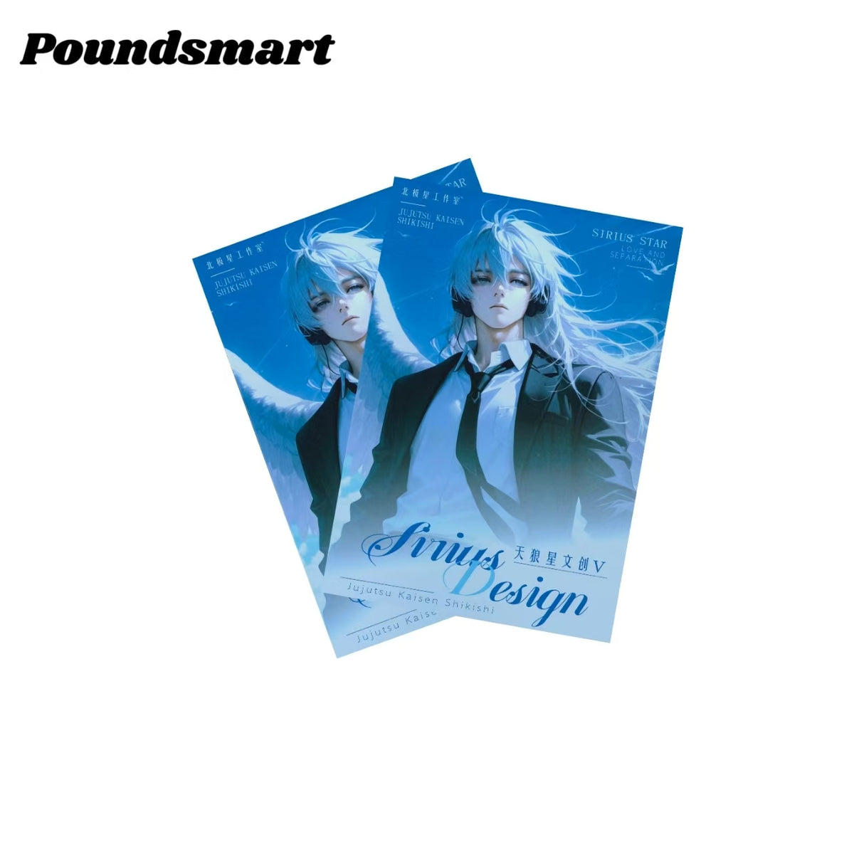 Tianlangxing JJK Acrylic Board Collection A6  Card