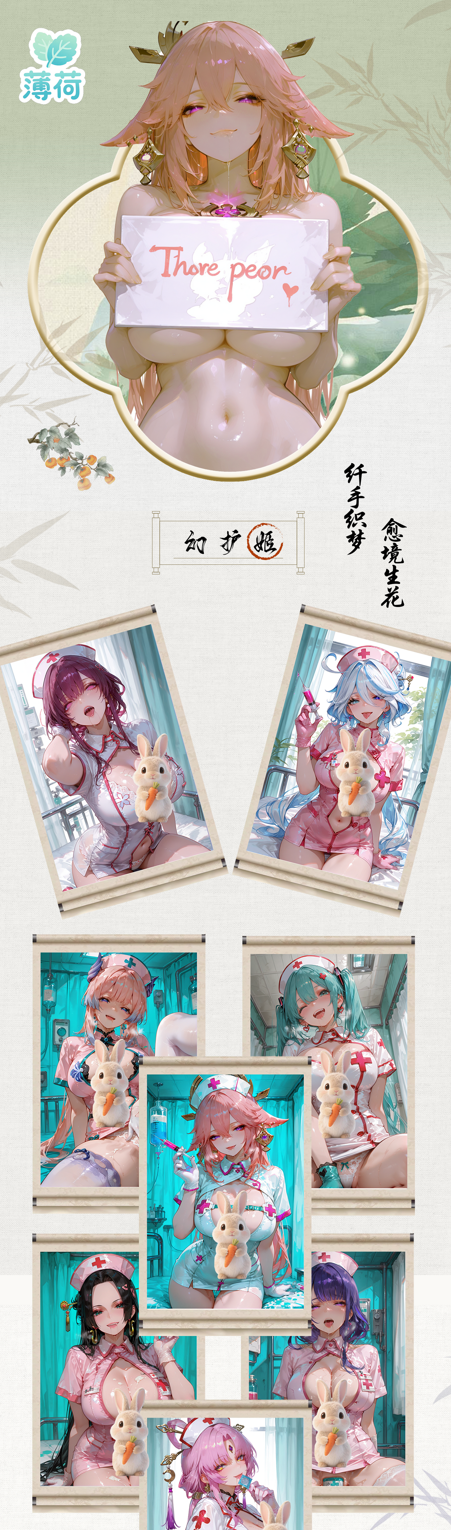 Bohe Mint Spicy Waifu Acrylic Board Collection A5 Size