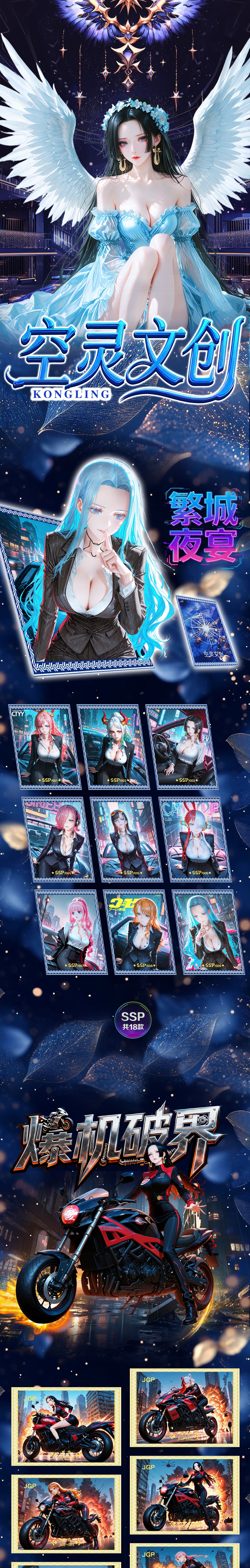 Kongling One Piece Diamond Metal Card Collection