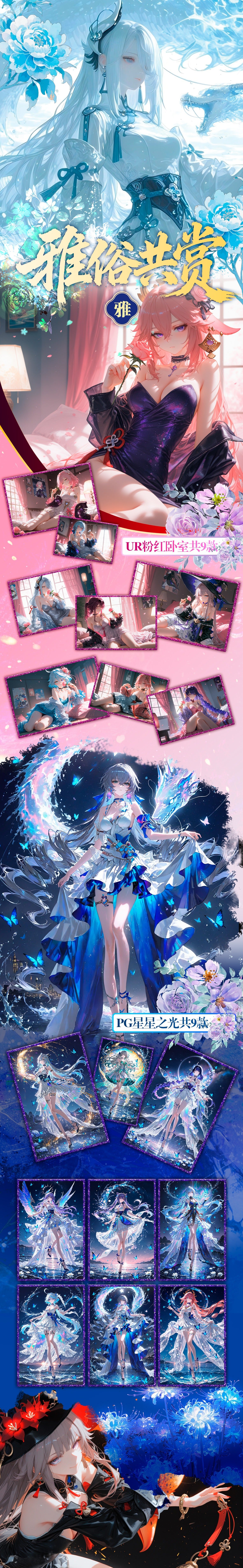 Yasu Spicy Waifu Acrylic Board Collection A5+A6 Size