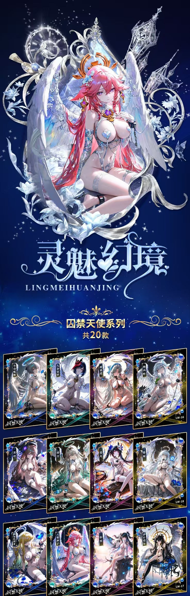 Hongka Culture Enter the Haunted Mirage Spicy Waifu Board Collection A5 Size