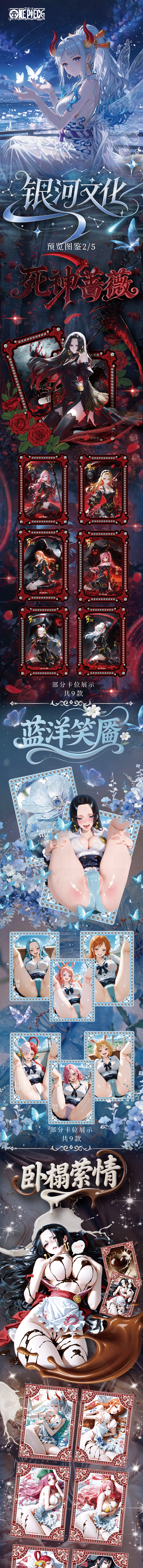 Yinhe One Piece Diamond Card Collection