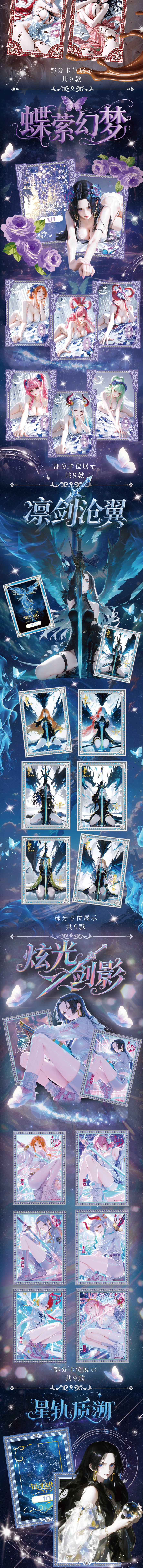 Yinhe One Piece Diamond Card Collection