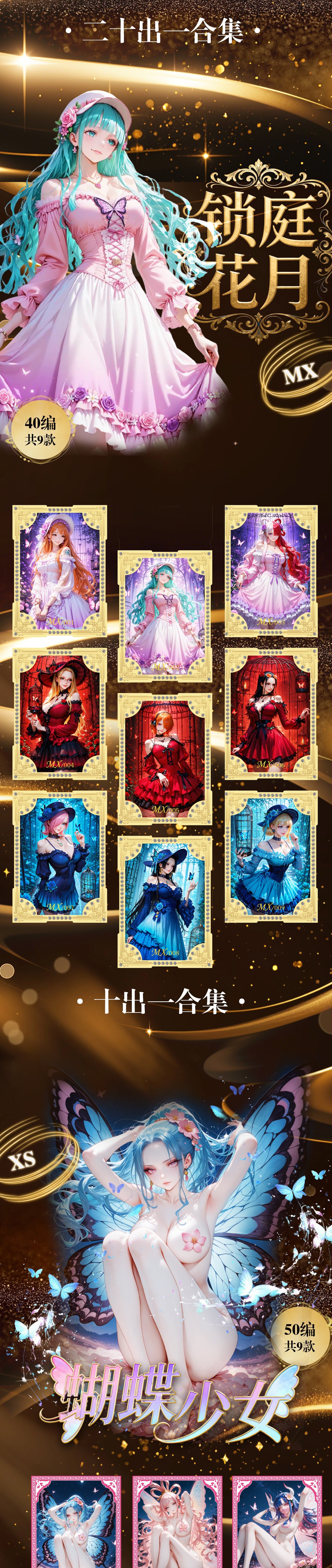 Kongling One Piece Diamond Metal Card Collection