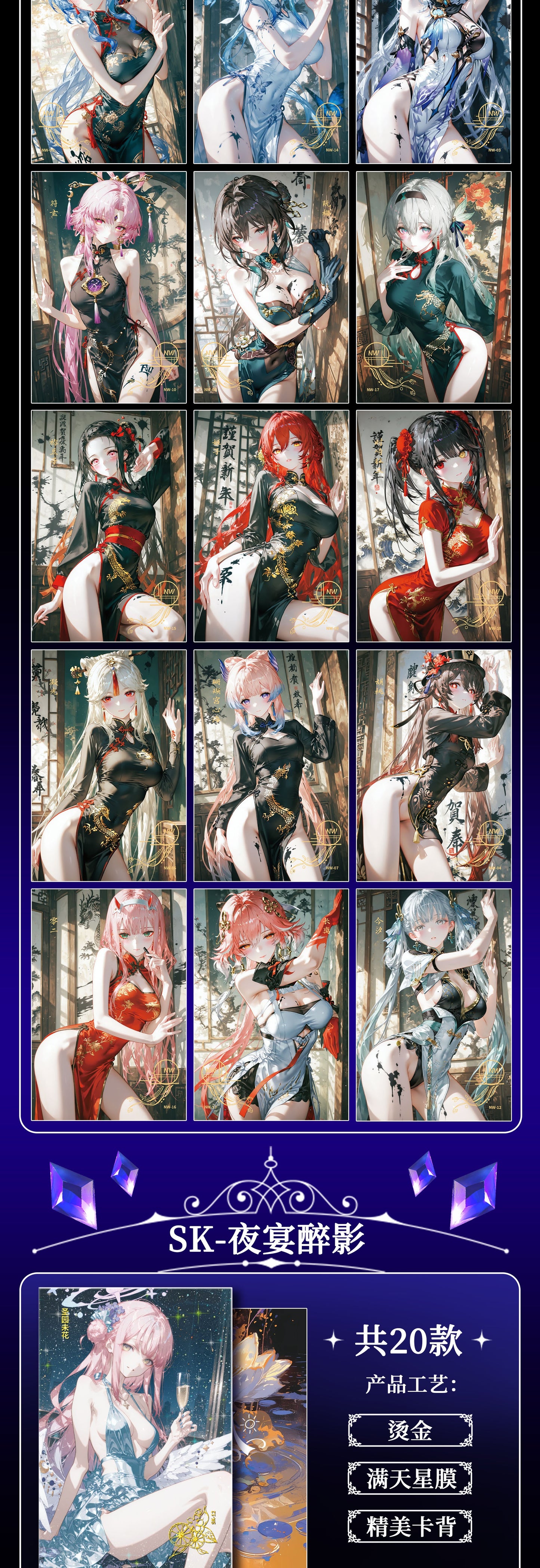 Qingren Spicy Waifu Acrylic Board Collection A5 Size
