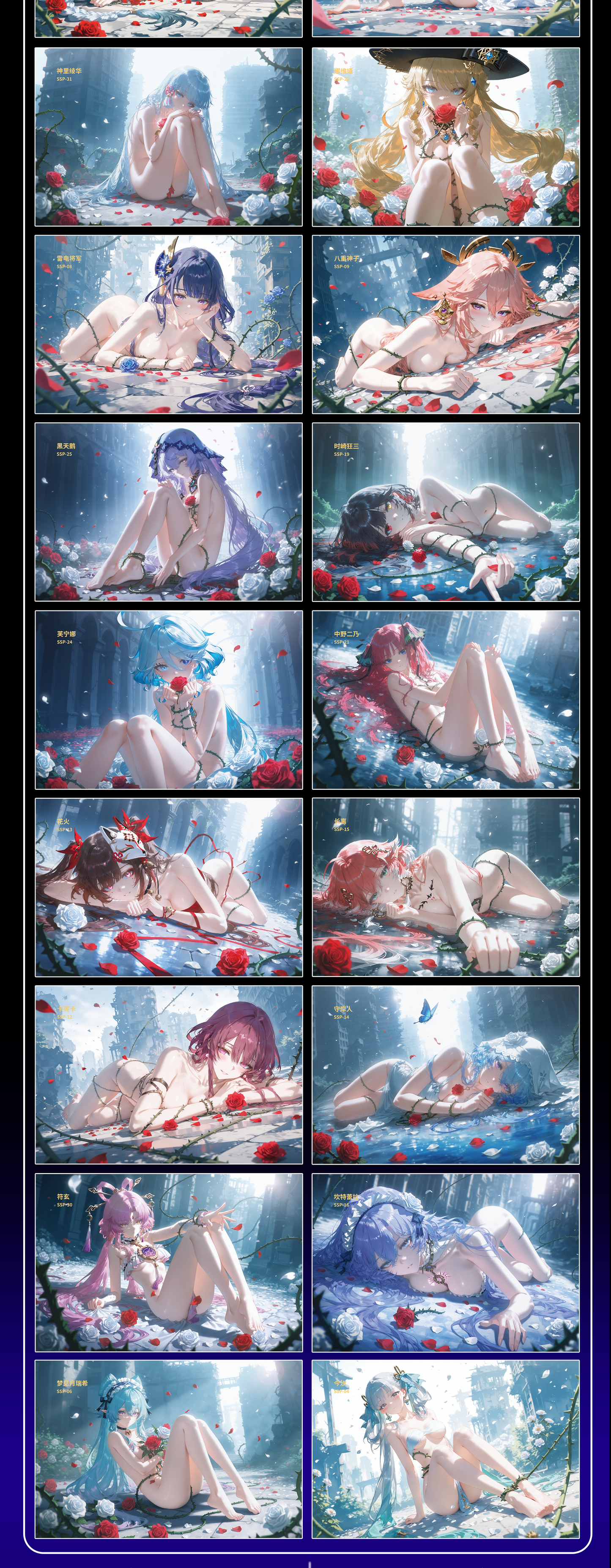 Qingren Spicy Waifu Acrylic Board Collection A5 Size