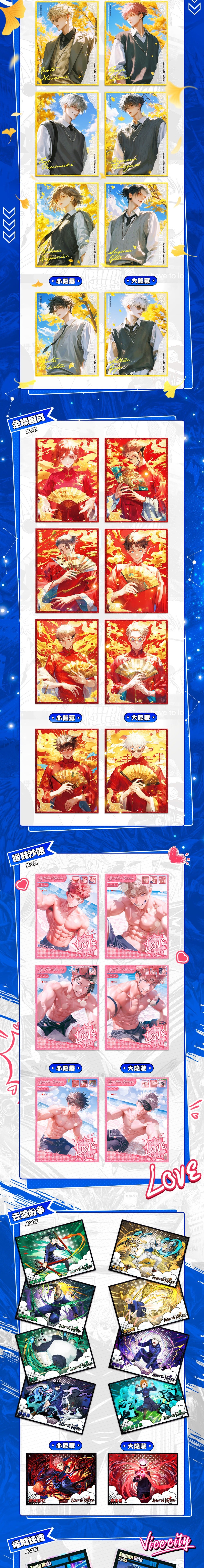 More Fun Culture JJK Jujutsu Kaisen Acrylic Board A6 Size
