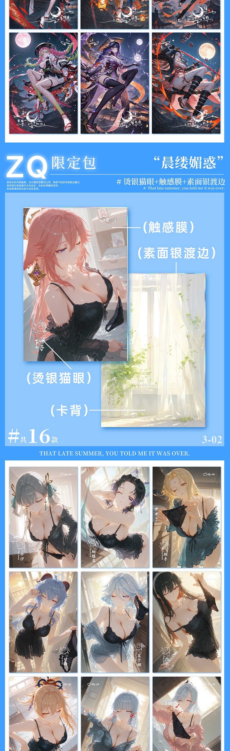 Xiamo Summer Spicy Waifu Board Collection A5 Size