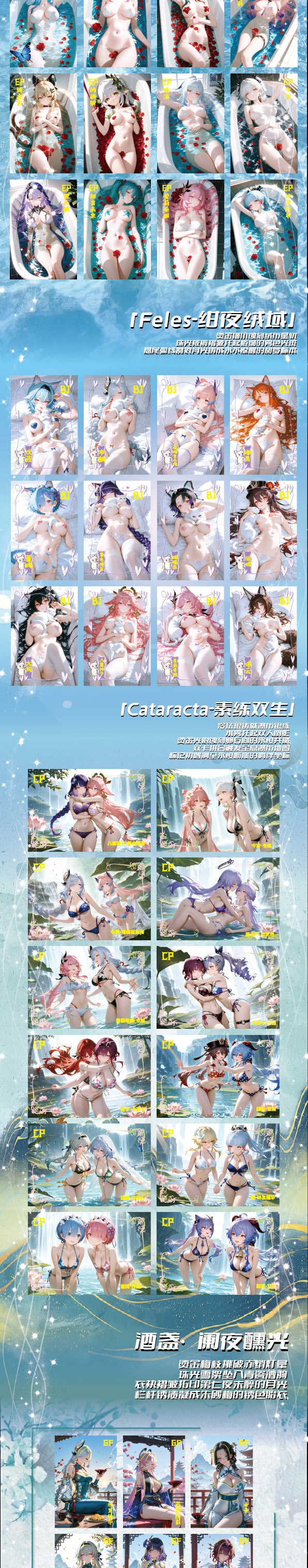 Mukashe Spicy Waifu Board Collection A5 Size