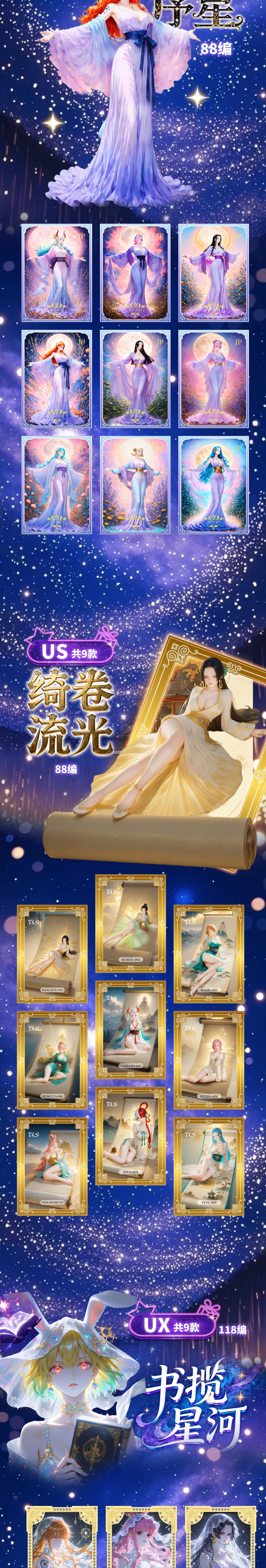 Kongling One Piece Diamond Metal Card Collection