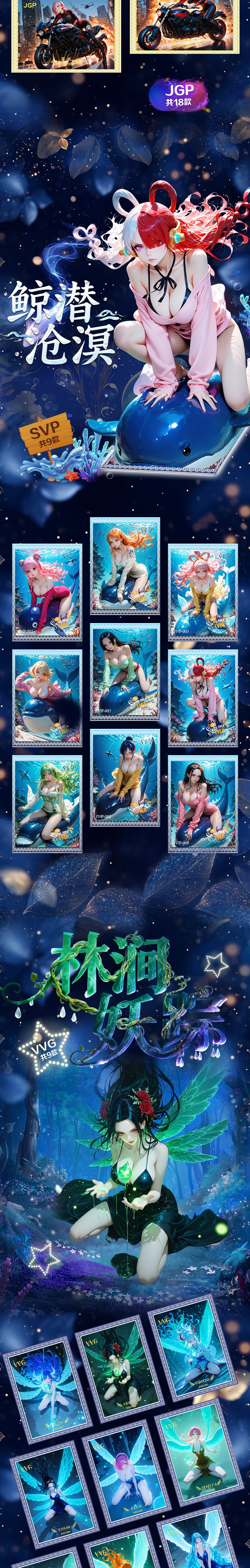 Kongling One Piece Diamond Metal Card Collection