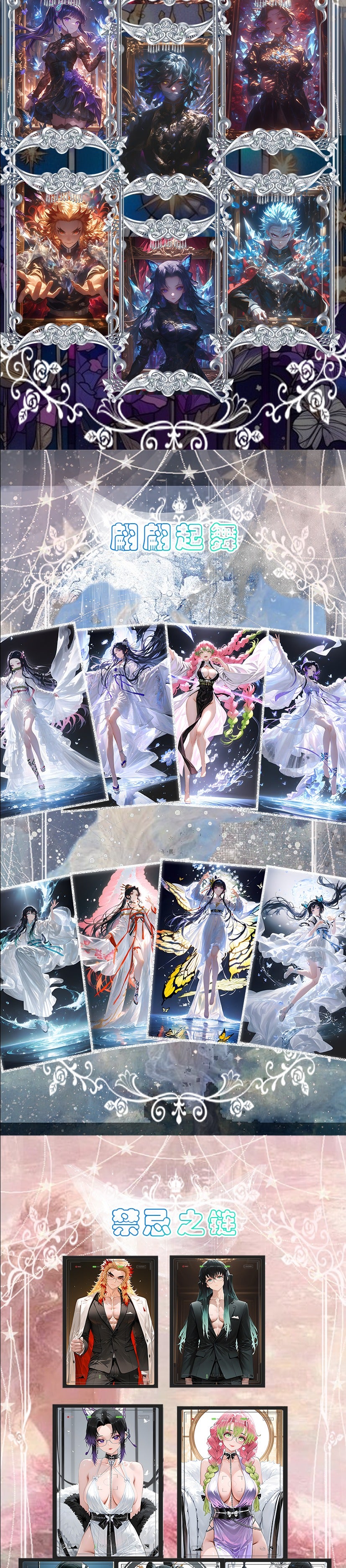 Sweetheart Culture Demon Slayer Acrylic Board Collection A6 Size