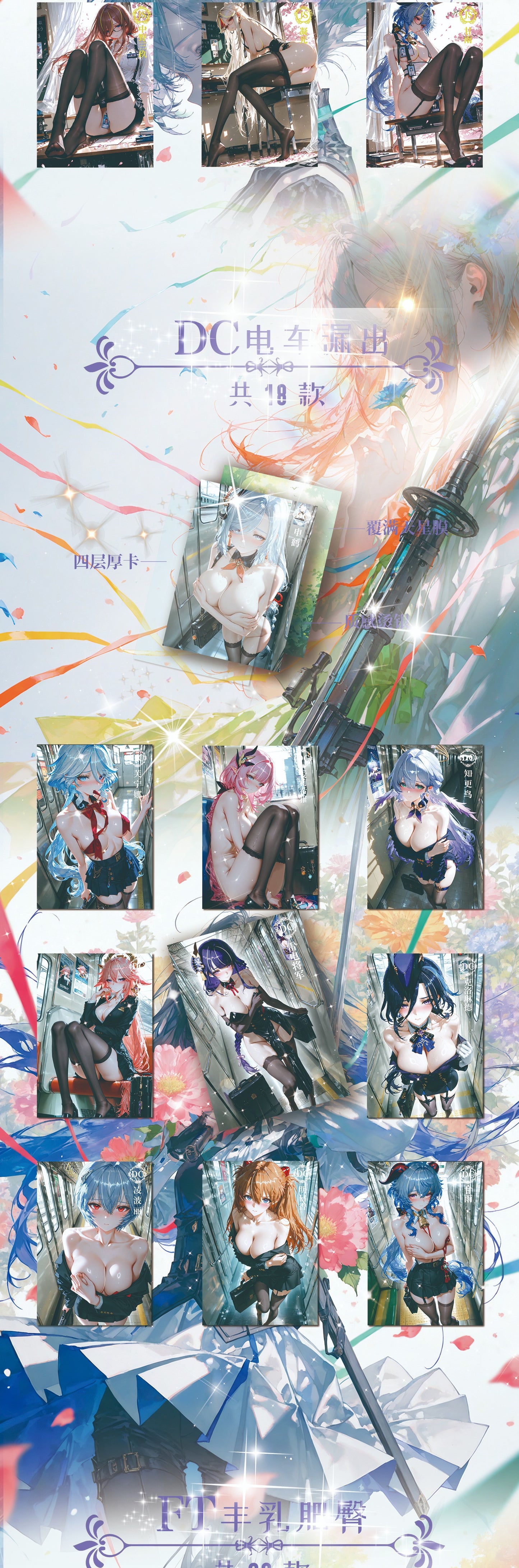 Longyue Spicy Waifu Board Collection A5 Size