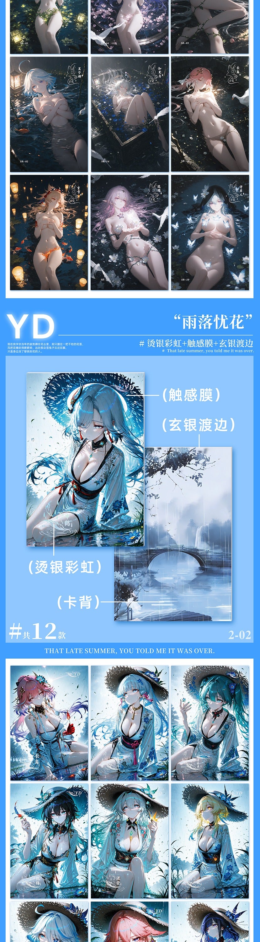 Xiamo Summer Spicy Waifu Board Collection A5 Size