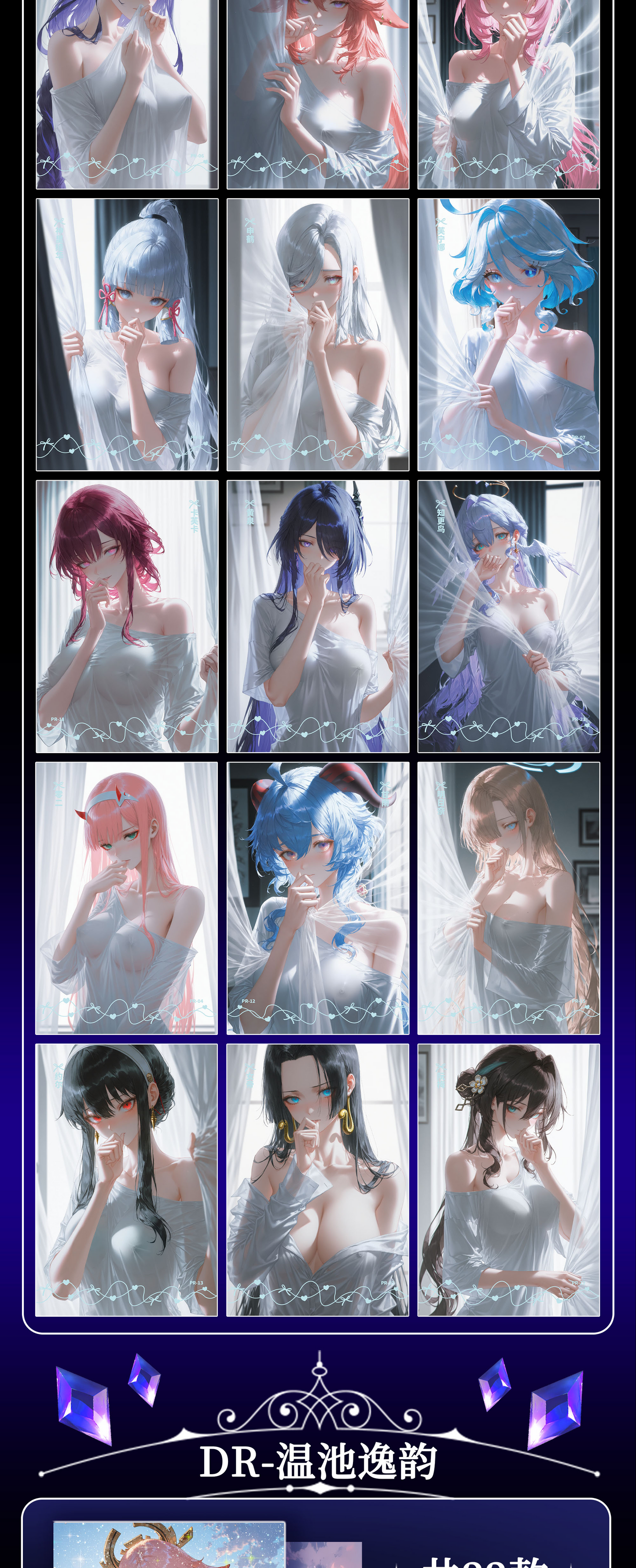 Qingren Spicy Waifu Acrylic Board Collection A5 Size