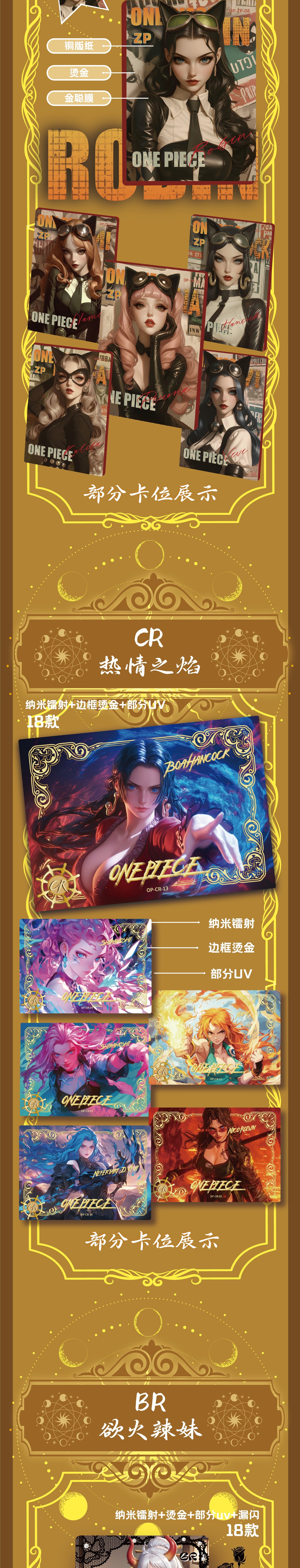 Xinghai Onepiece Card Collection