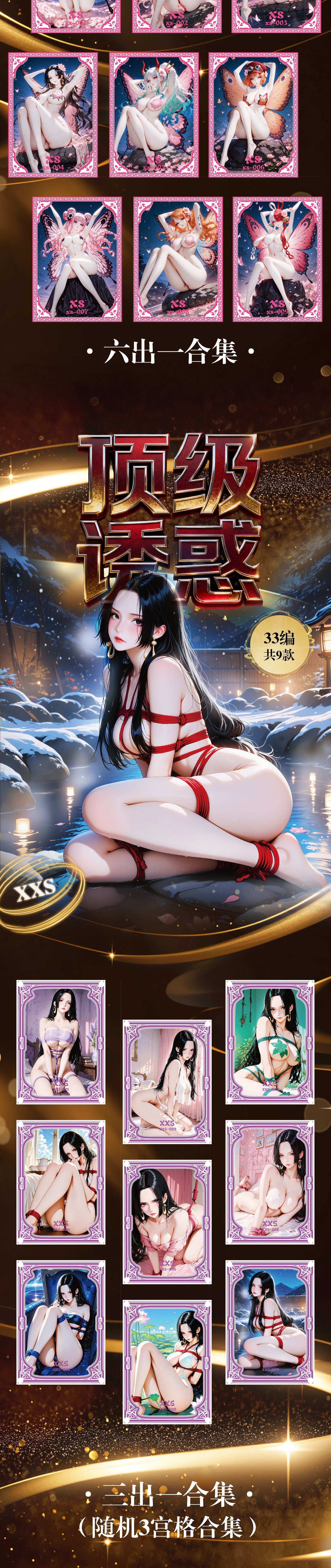 Kongling One Piece Diamond Metal Card Collection