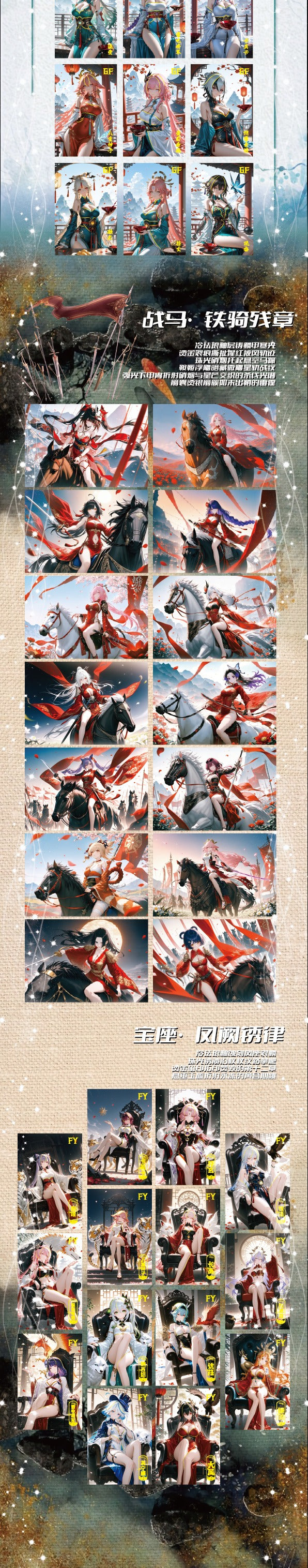 Mukashe Spicy Waifu Board Collection A5 Size