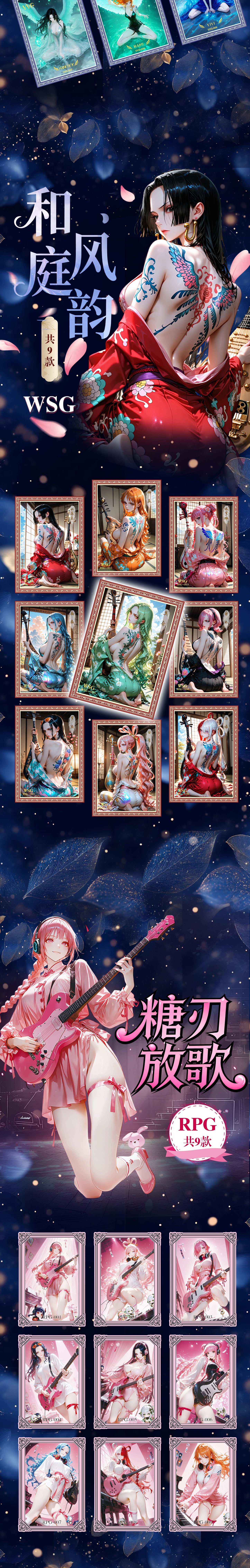 Kongling One Piece Diamond Metal Card Collection