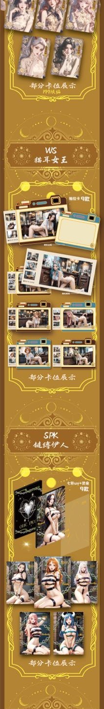 Xinghai Onepiece Card Collection