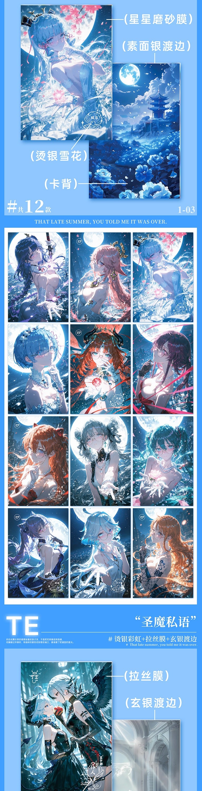 Xiamo Summer Spicy Waifu Board Collection A5 Size
