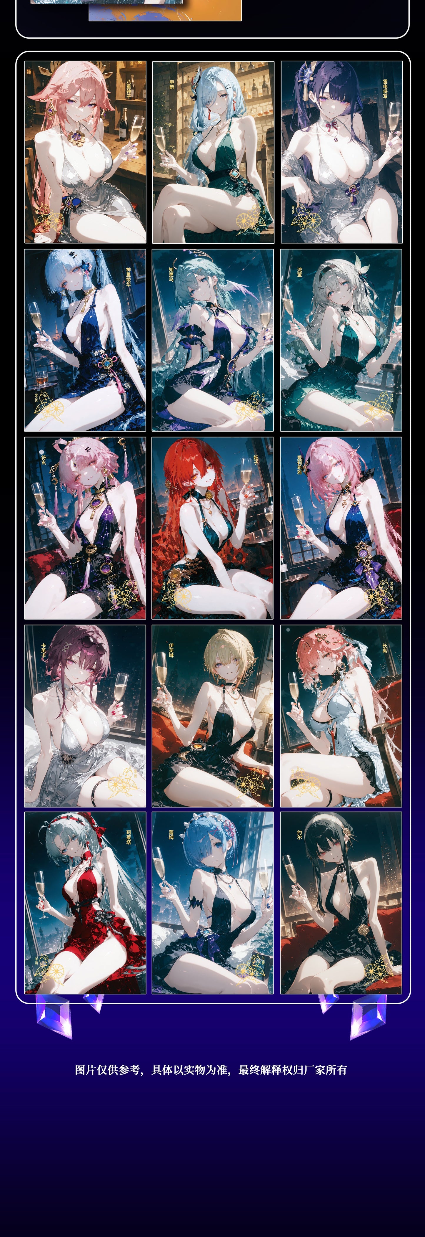 Qingren Spicy Waifu Acrylic Board Collection A5 Size