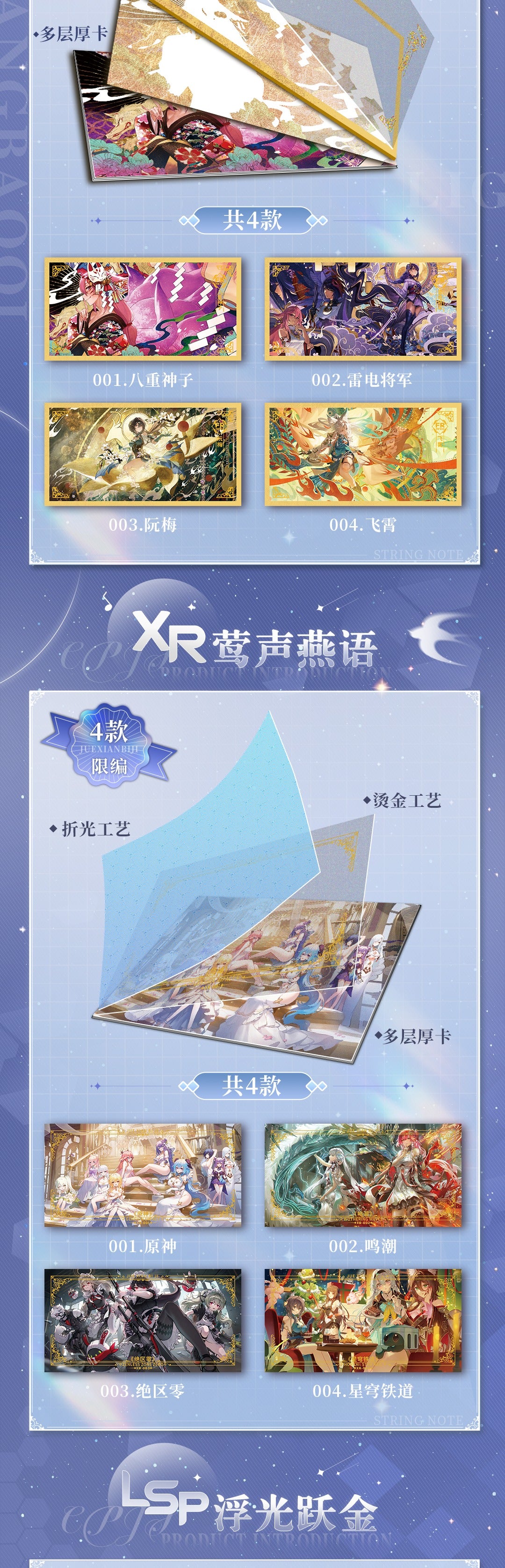 Yika String Note Waifu Slab Card Collection
