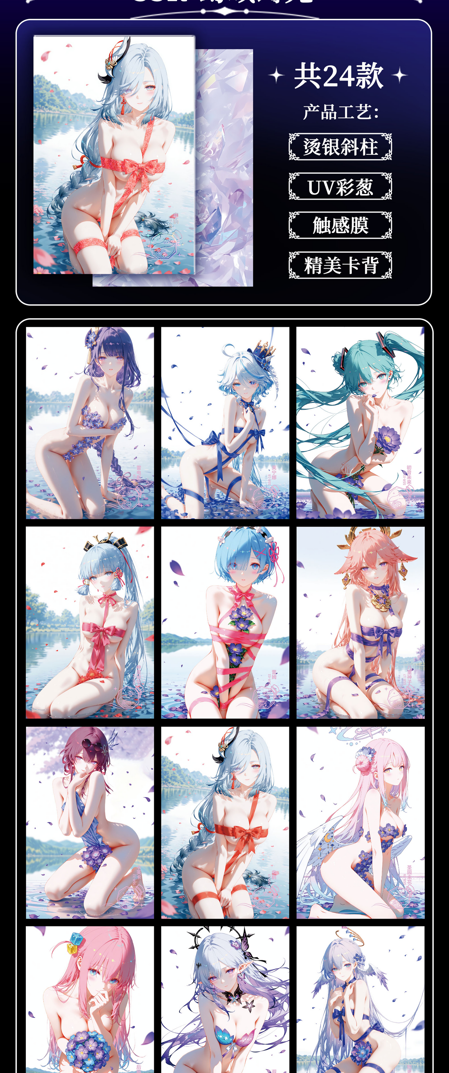 Qingren Spicy Waifu Acrylic Board Collection A5 Size