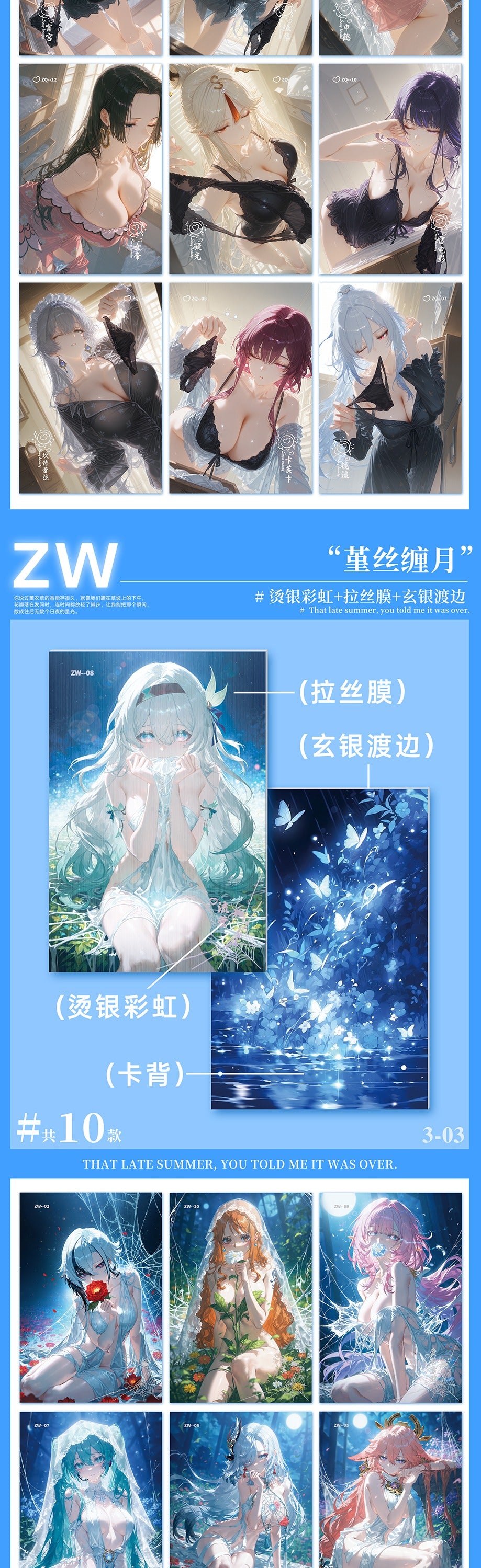 Xiamo Summer Spicy Waifu Board Collection A5 Size