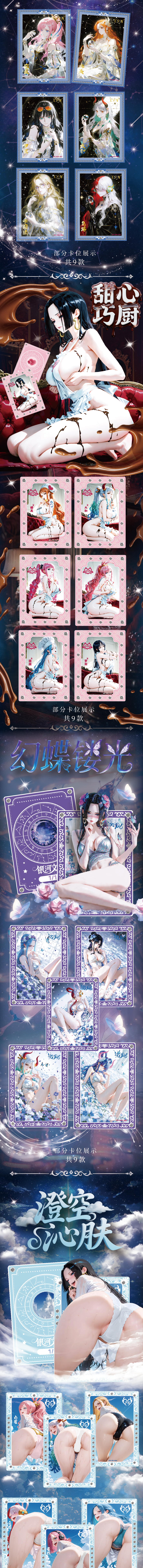 Yinhe One Piece Diamond Card Collection