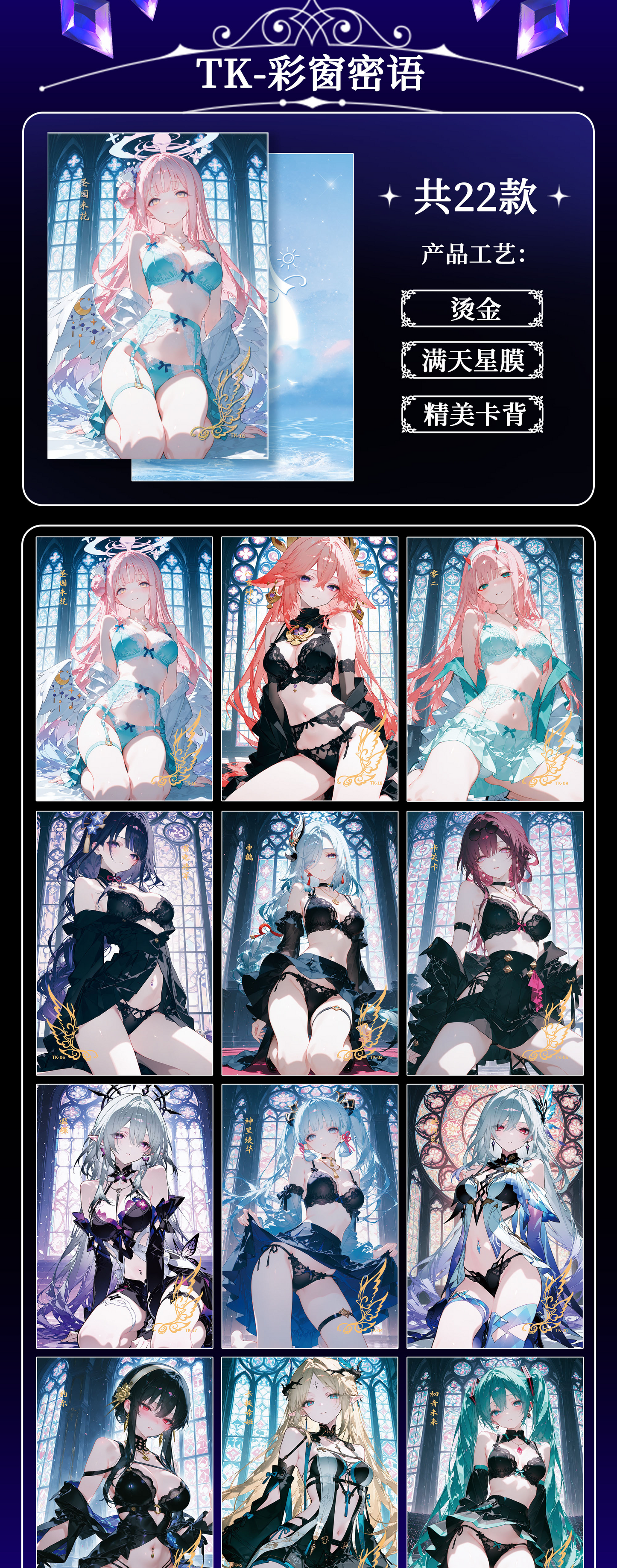 Qingren Spicy Waifu Acrylic Board Collection A5 Size