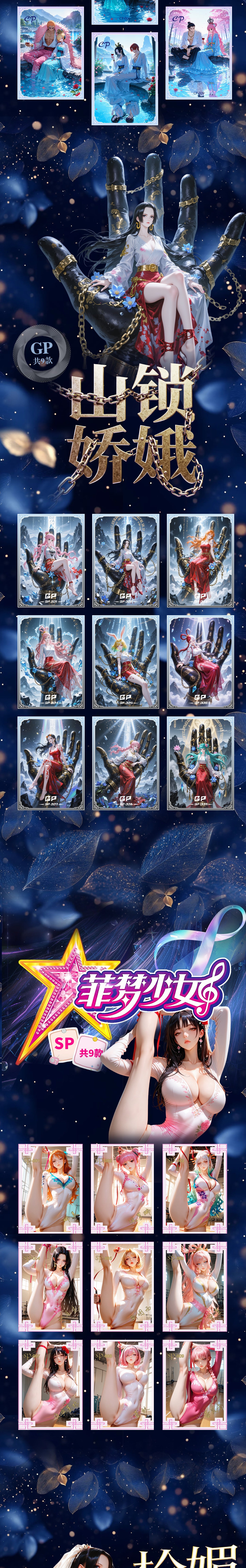 Kongling One Piece Diamond Metal Card Collection