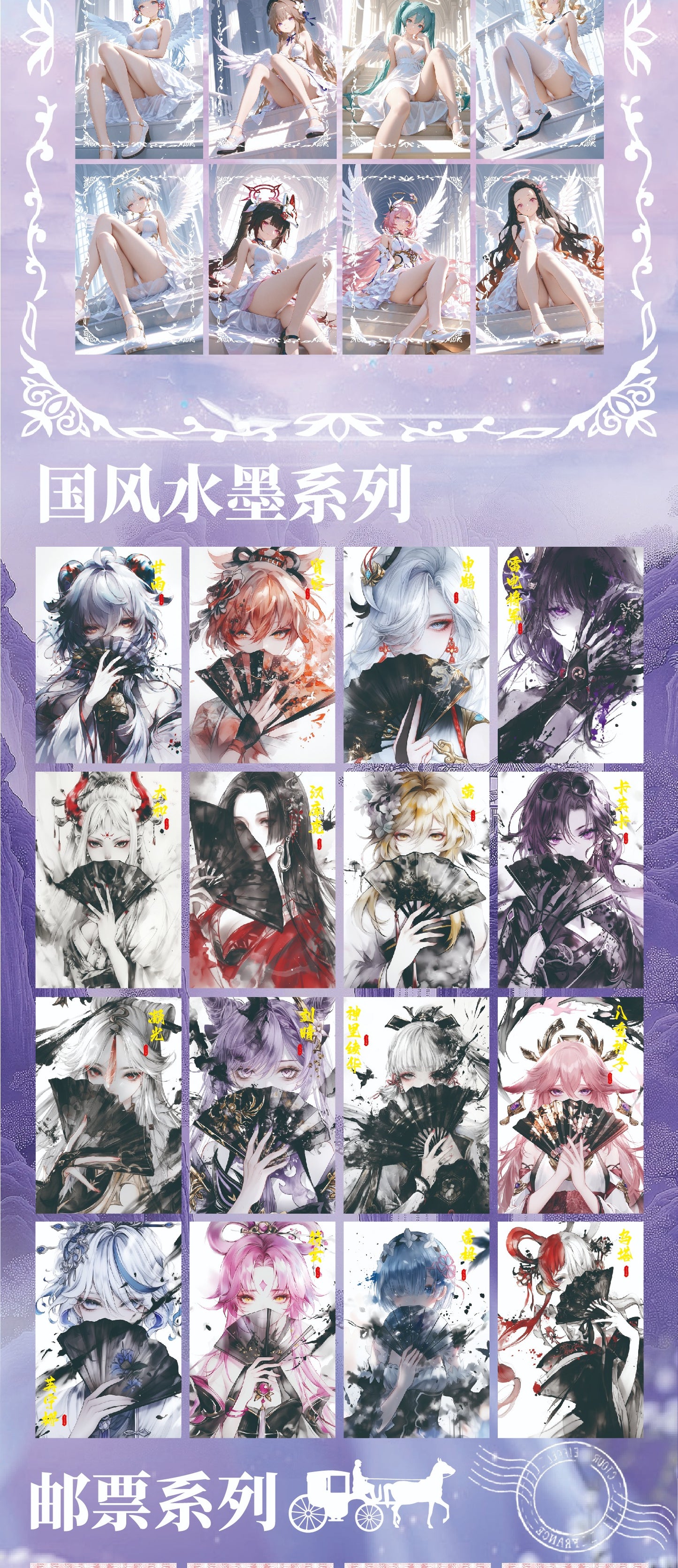 Ecstasy Spicy Waifu Board Collection A5 Size