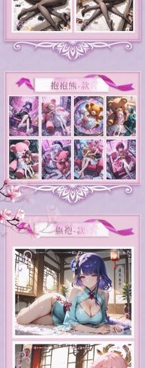 Jinghong Wave 2 Spicy Waifu Board Collection A4 Size