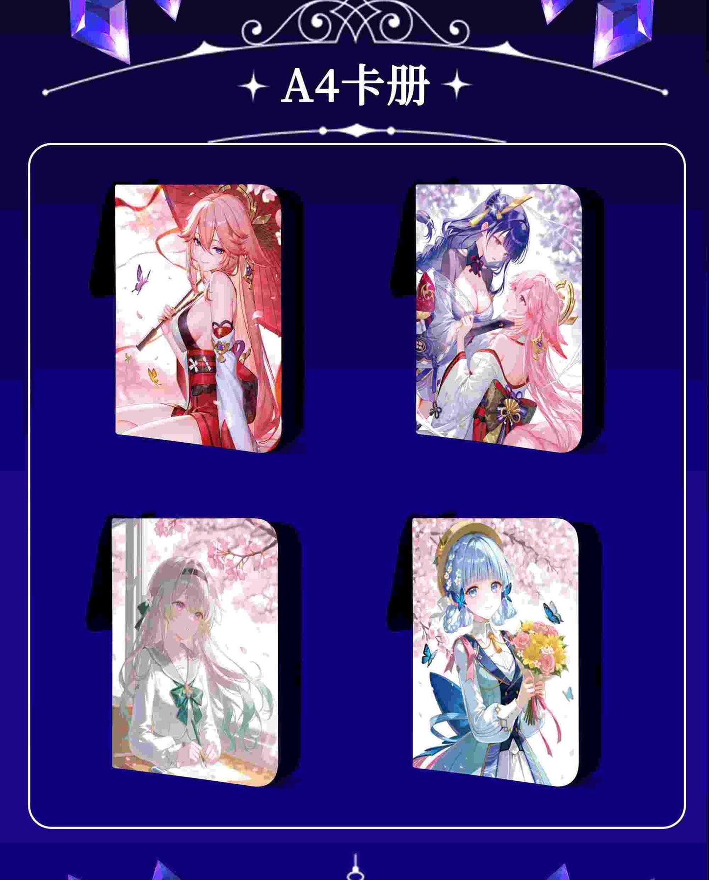 Qingren Spicy Waifu Acrylic Board Collection A5 Size
