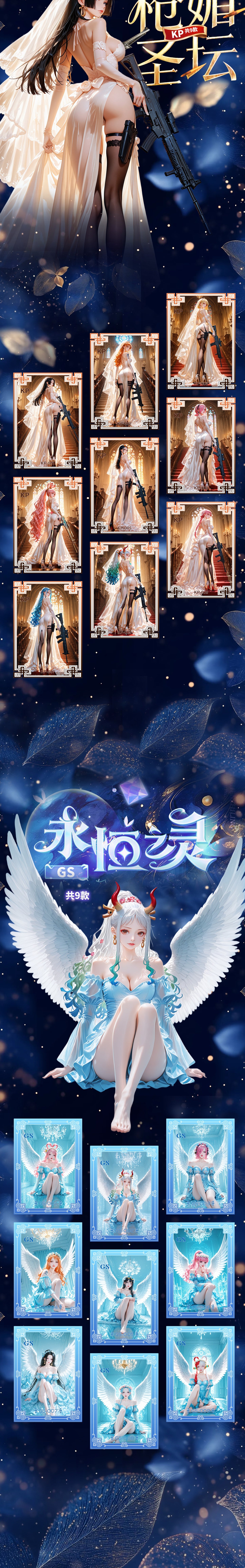 Kongling One Piece Diamond Metal Card Collection