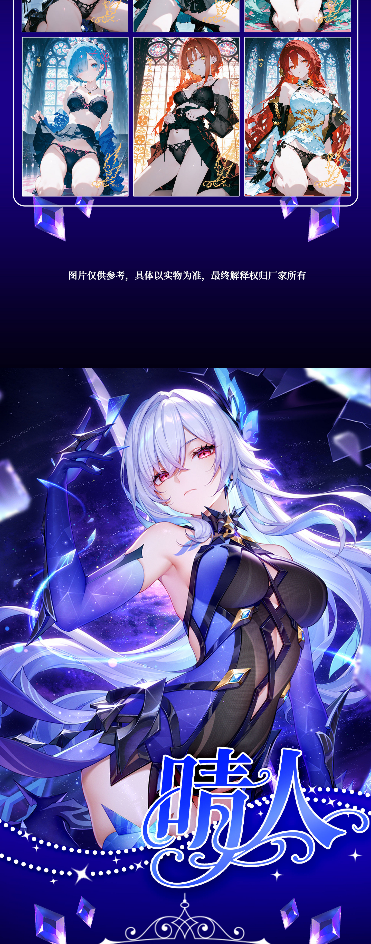 Qingren Spicy Waifu Acrylic Board Collection A5 Size