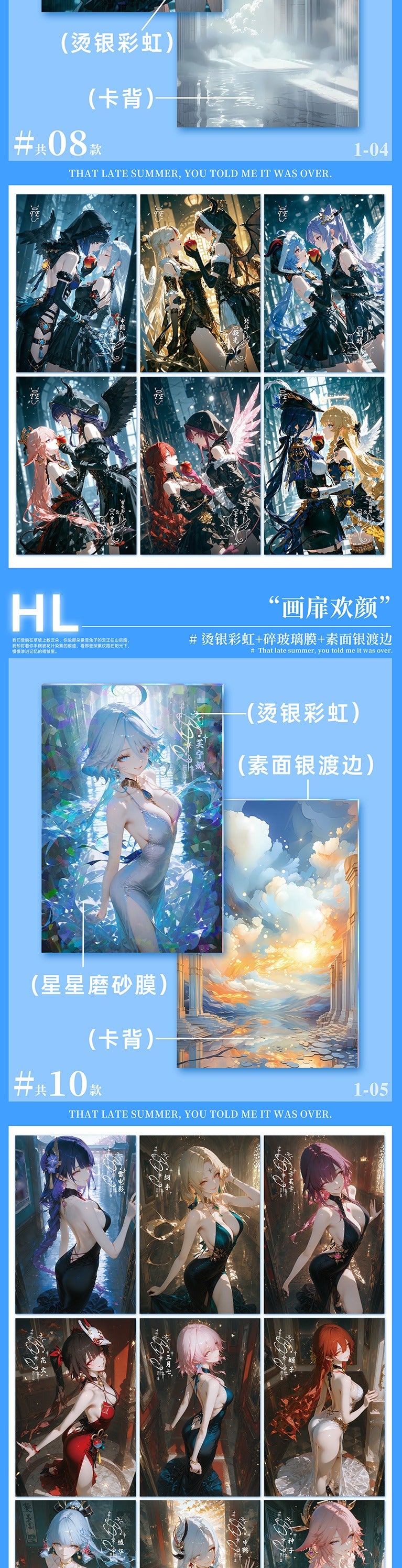 Xiamo Summer Spicy Waifu Board Collection A5 Size