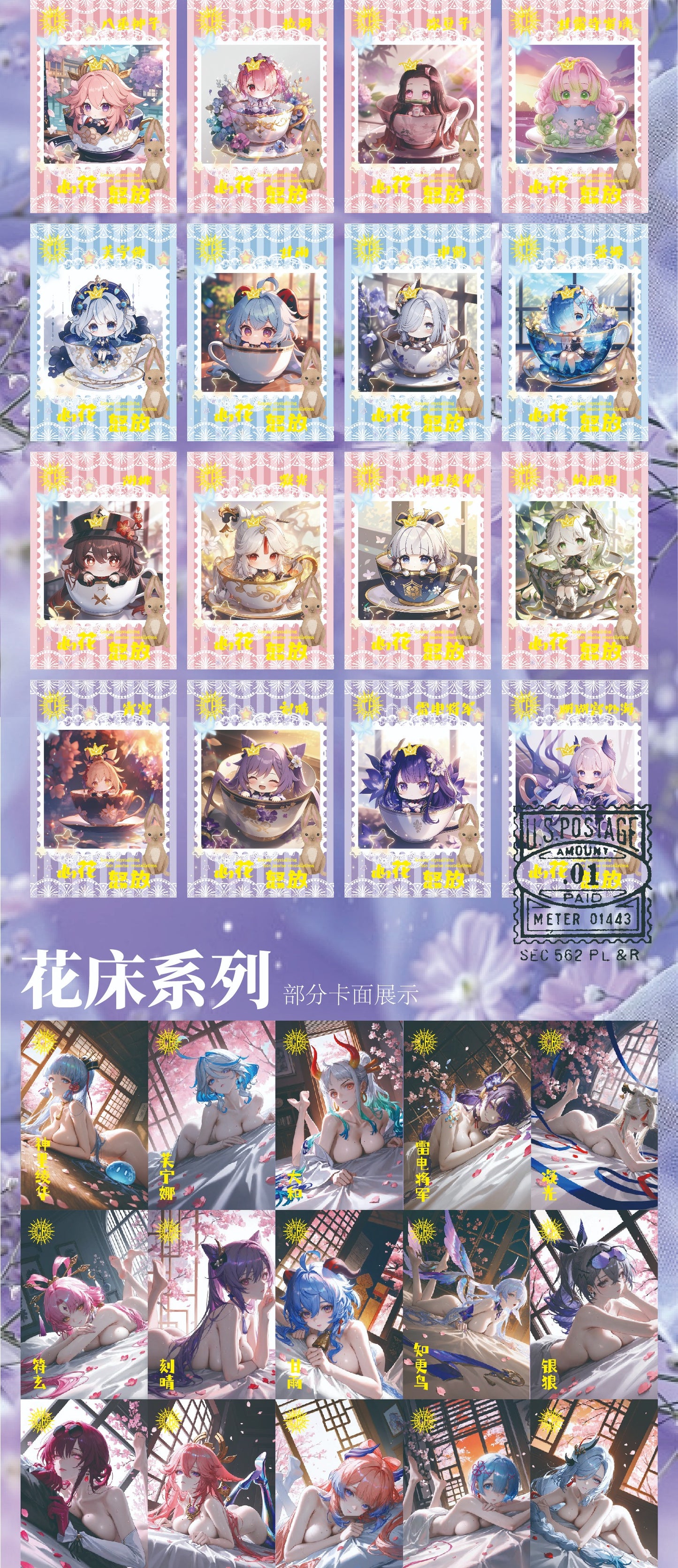 Ecstasy Spicy Waifu Board Collection A5 Size